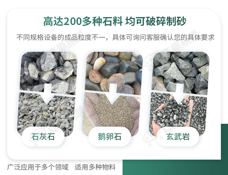 石頭加工沙子違法嗎？石頭制砂需要辦理什么手續(xù)？