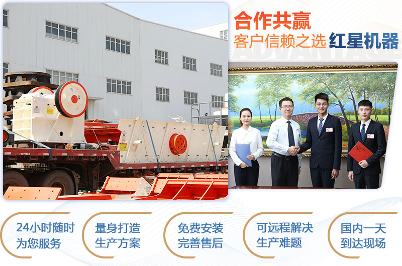 顎式破碎機(jī)750×250多少錢一臺？產(chǎn)量是多少？
